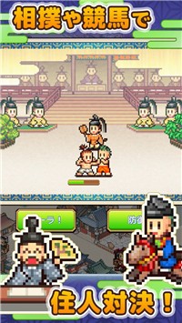 平安京物语汉化版 2