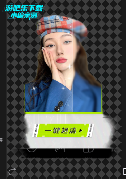 醒图2025最新版