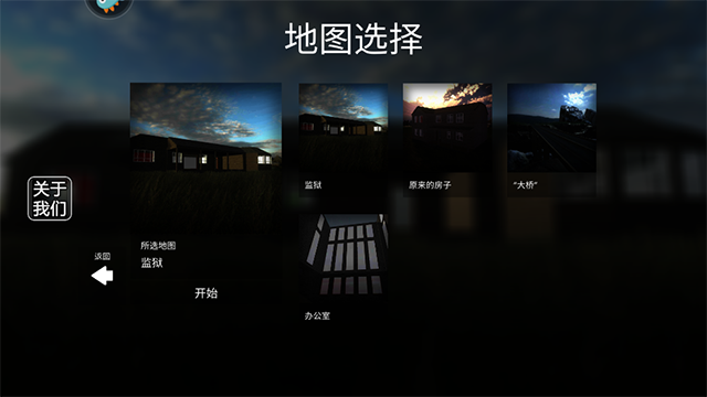 拆了老王家无广告
