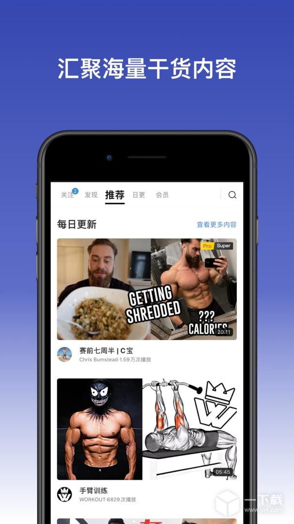 Change v4.3.29最新版下载