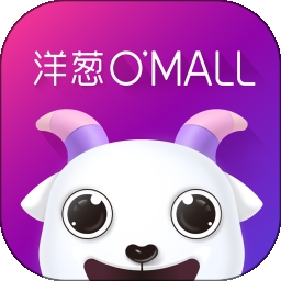 洋葱OMALL V8.04.1下载