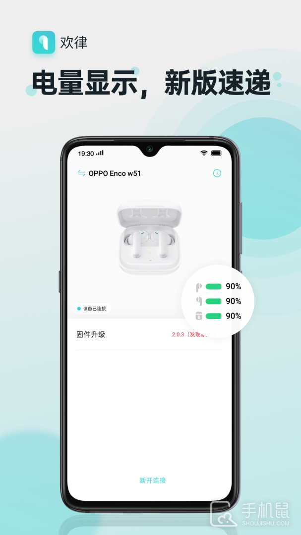 欢律 v15.7.1