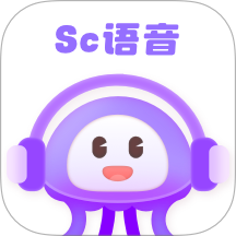 SC语音手机版