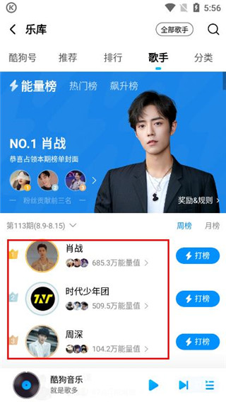 使用方法截图4