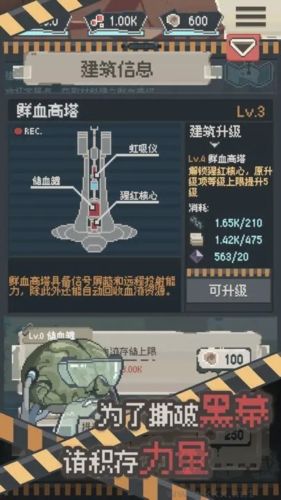 丧尸派对手机版v1.1.0安卓版 