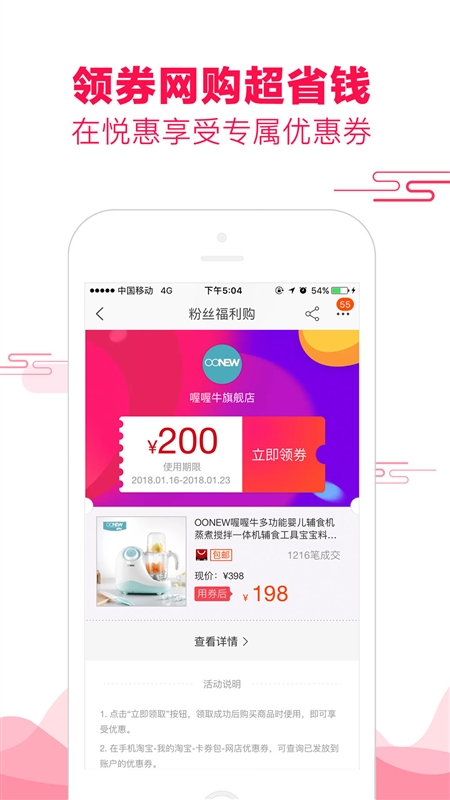 悦惠1