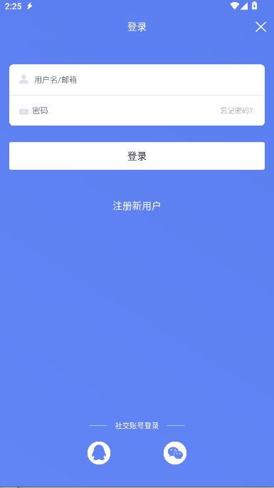 闪电下载