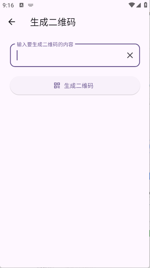 玲琅工具集