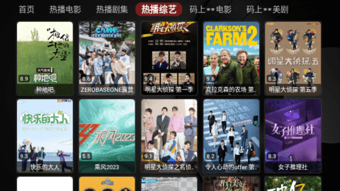 时光机TVBox电视版