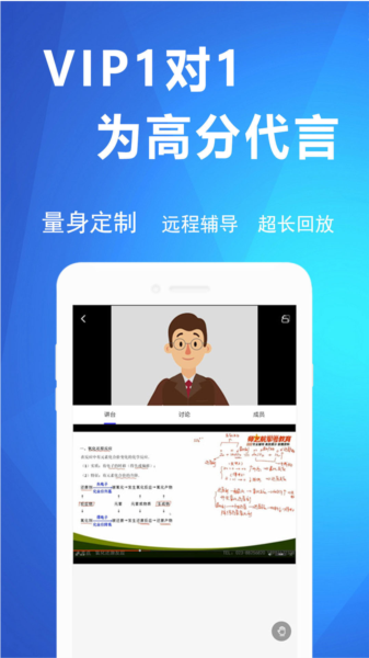 军考帮app图片