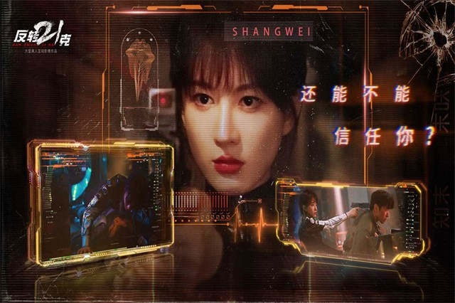反转21克手机版下载 v3.1.4
