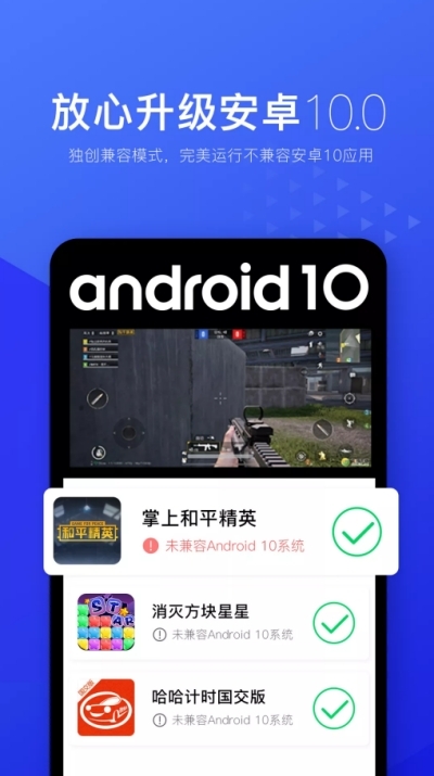 光速虚拟机纯净版