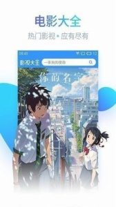 嘟嘟影音老版
