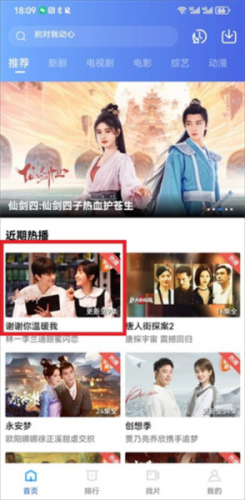 虾皮视频正版官方版