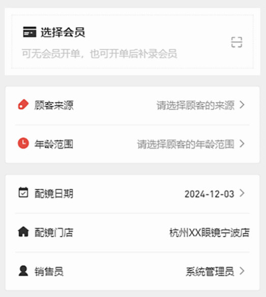 软件特色配图1