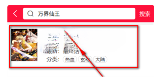 帝凡阁漫画app官方正版下载