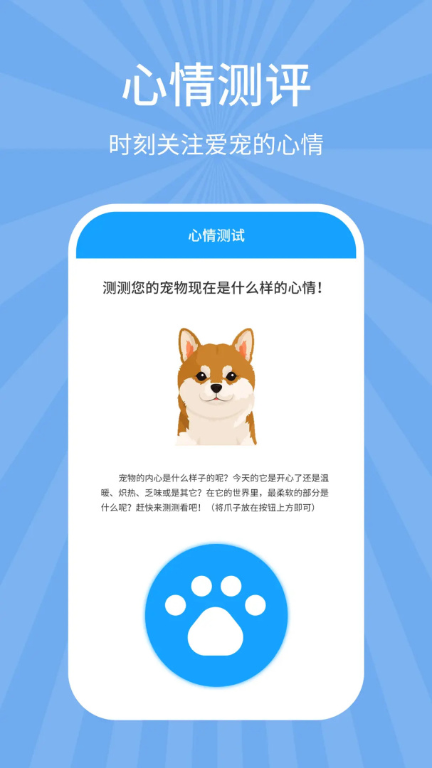狗猫翻译器 v7.8.1