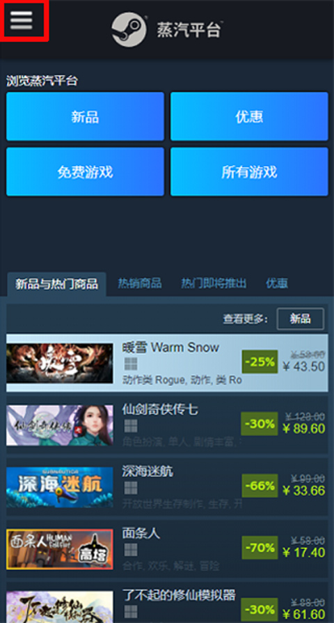 steamƽ̨