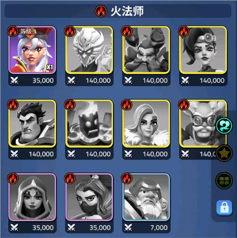 守卫与远征手机版