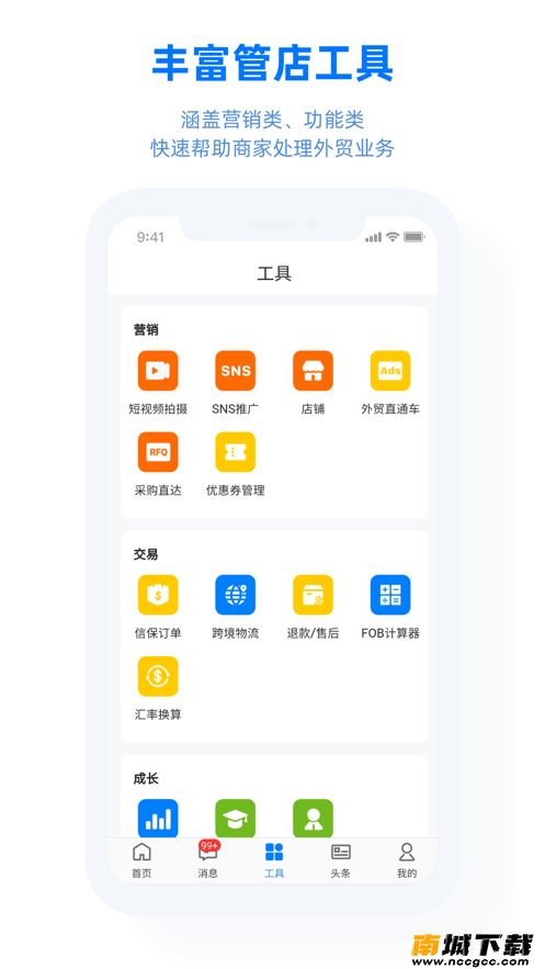 预览图3