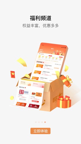 ϴappappv8.7.2