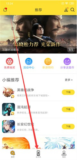 怎么挂机1