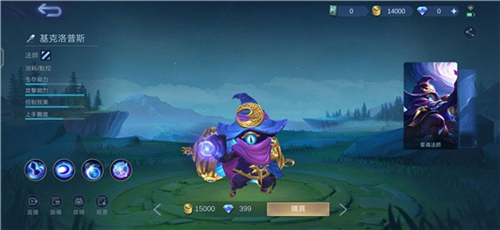 无尽对决国际版