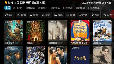 PILOT影盒2024最新版