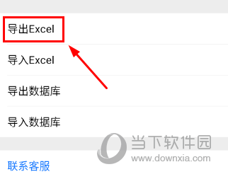 小满图书管理