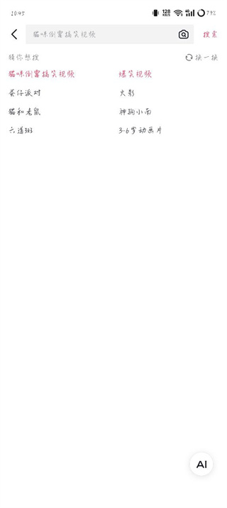 抖音极速版赚钱领现金下载安装