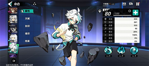 赛尔计划九游版