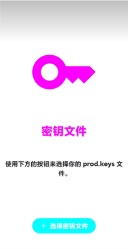 uzuyx模拟器图片5