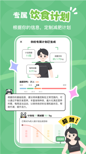 Զappv2.0.1