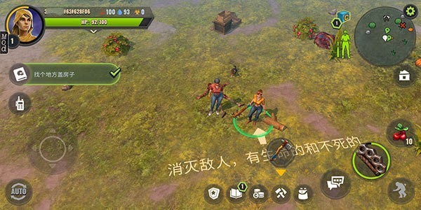 僵尸生存模拟器手机版