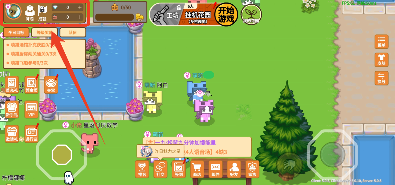 萌猫派对联机版