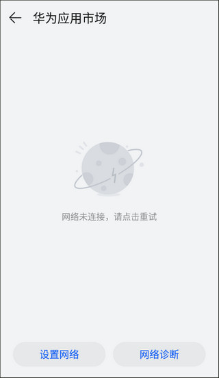 迷你世界老版本