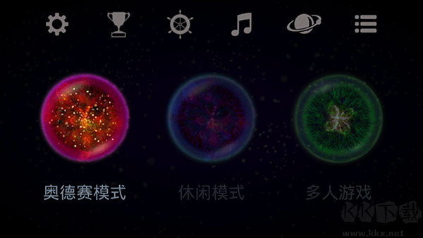 星噬游戏手机版v2.5.0安卓版 
