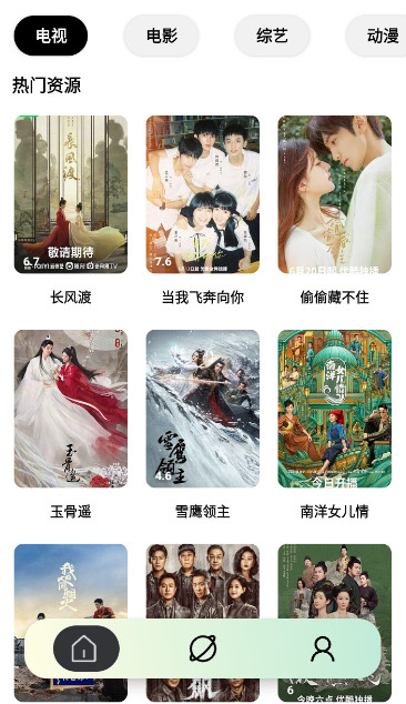 YouG视频 v1.0.566免费下载