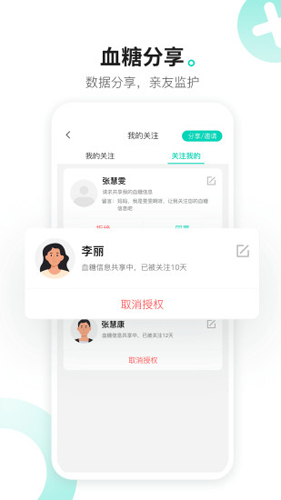 硅基动感app v02.17.00.00