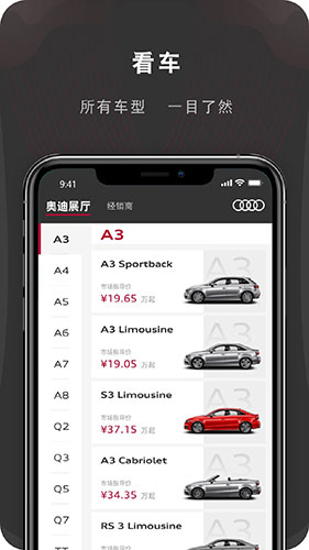 MyAudiapp v5.1.0