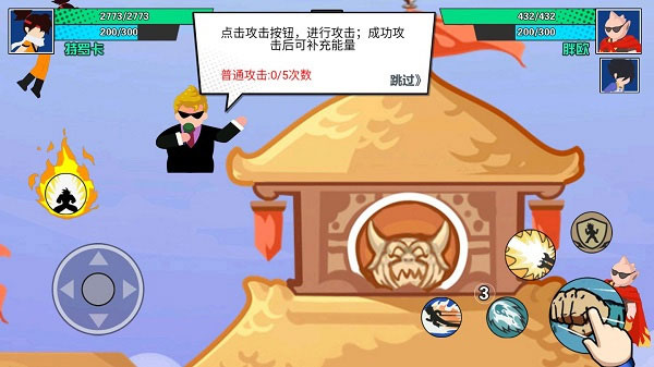 一波超人免广告版