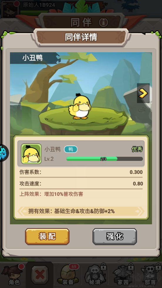 天天狙击官网版