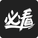 必看影视v1.6.4