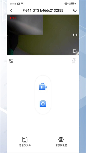 录风者行车记录仪app宣传图