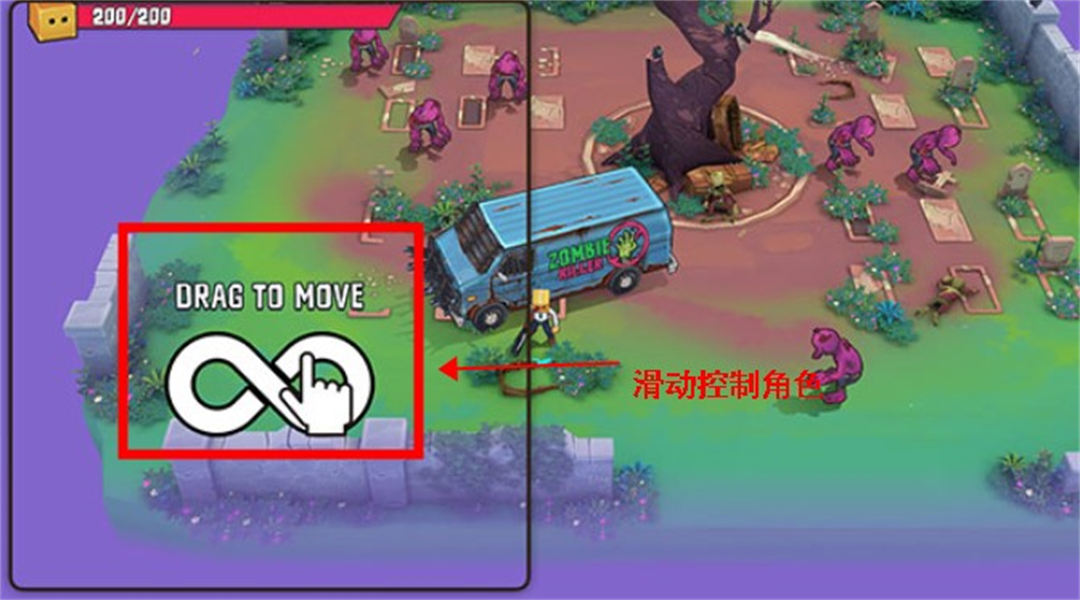 盒子头僵尸必须死豪华版