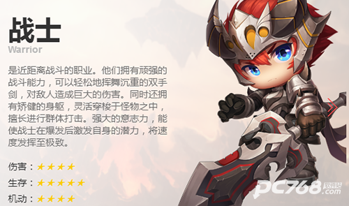 冒险王3ol