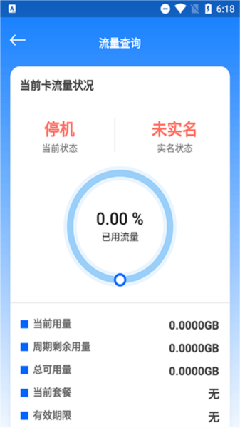 云诚智联app v1.0.31