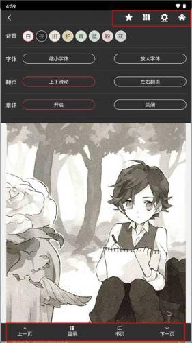 哔哩轻小说最新版本2026