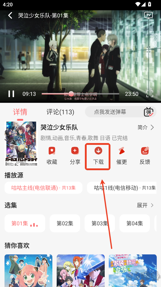 app