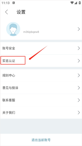 17度租赁公装4